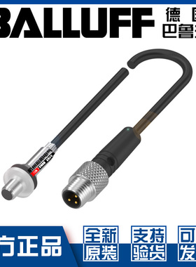 巴鲁夫BES M05ED-PSD08B-BP00,3-GS49-R03耐高压接近开关BES03LC