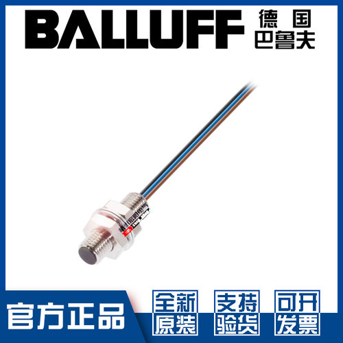 原装巴鲁夫BES046F接近开关全新