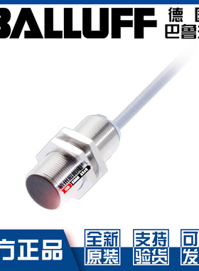 原装巴鲁夫BES M18MG-GSC70B-BV05接近开关M18极性常开BES006J