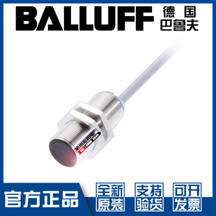 原装 M18MG GSC70B BV05接近开关M18极性常开BES006J 巴鲁夫BES