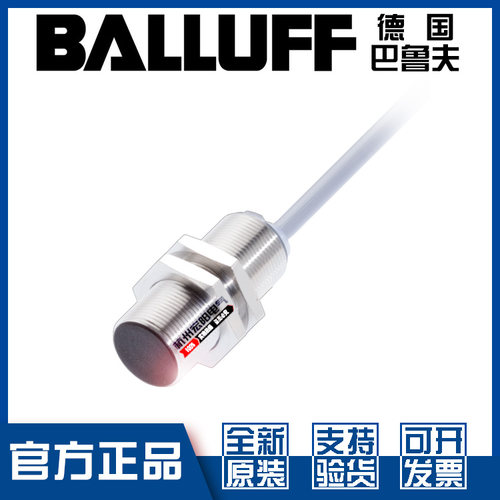巴鲁夫BESM18MG-USC70B-BV03