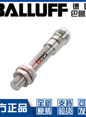 原装巴鲁夫BES M08EH1-NSC20B-S04G-S耐高压接近开关BES02N3常开