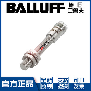 PSC20B 原装 巴鲁夫BES M08EH1 S耐高压接近开关BES02N5常开 S04G