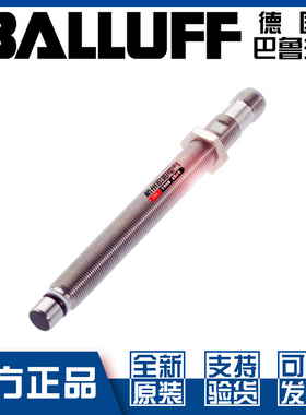 原装巴鲁夫BES 516-300-S164-S4-D耐高压接近开关PNP常开BHS0023