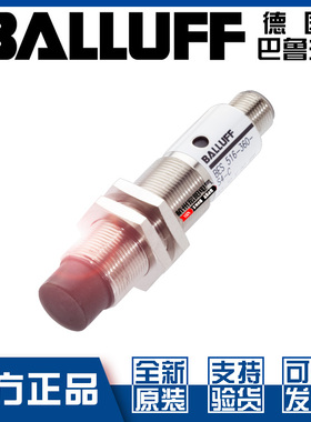 原装巴鲁夫BES 515-123-S4-C接近开关M18直流4线PNP常开闭BES02E1