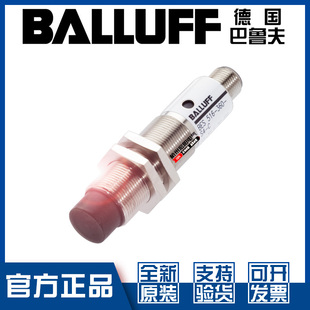 原装 123 515 C接近开关M18直流4线PNP常开闭BES02E1 巴鲁夫BES