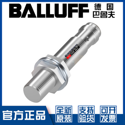 巴鲁夫BESM12EI-PSC40S-S04G-S