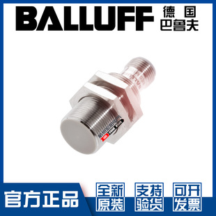 PSY50B 原装 巴鲁夫BES M18EE1 L01接近开关BES0441常开PNP S04G