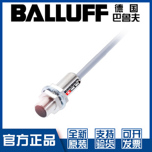 原装巴鲁夫BES M12MG-GSC30B-BP03接近开关M12极性常开BES0043