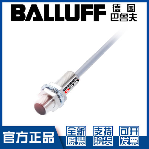 巴鲁夫BESM12MG-USC30B-BV02