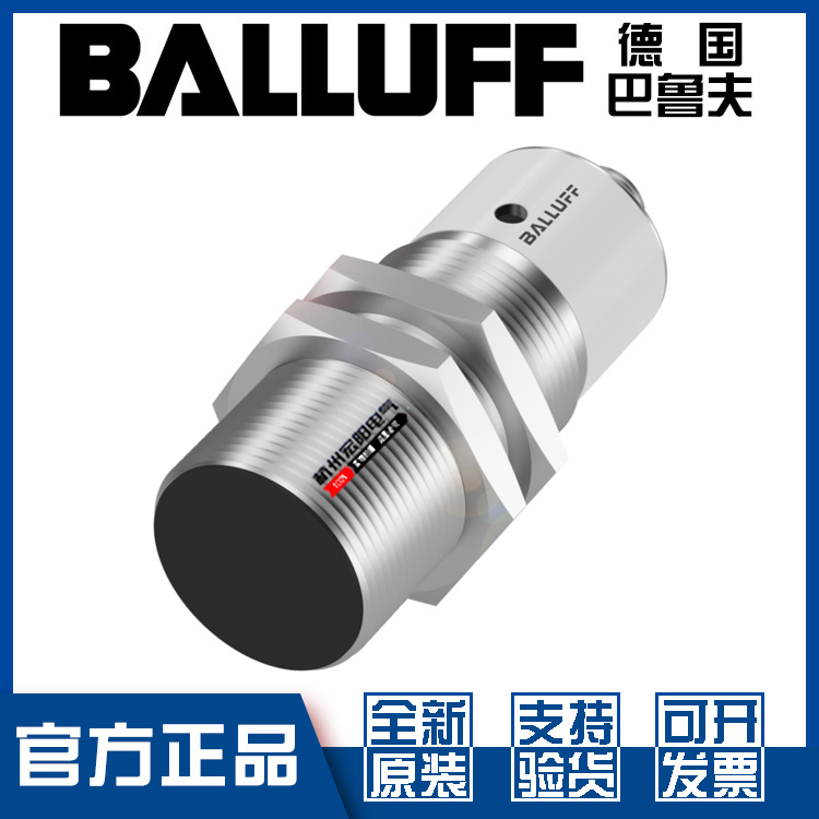 原装巴鲁夫BES 516-327-G-S4-H接近开关M30直流3线PNP常开BES01EC