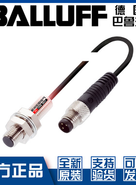 巴鲁夫BES M08EF-NSC20B-BP00,3-GS49接近开关直流NPN常开BES045P