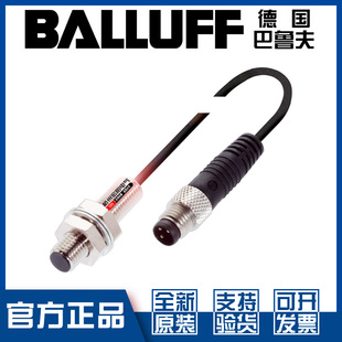 324 516 01接近开关直流3线PNP常开BES01AT S49 巴鲁夫BES