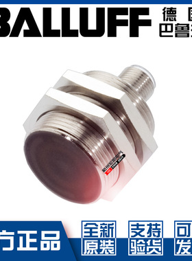 巴鲁夫BES M30ME-PSC15B-S04G-003接近开关直流3线PNP常开BES00F9