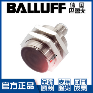 巴鲁夫BES S4接近开关M30直流3线PNP常闭BES00LU 516 3028