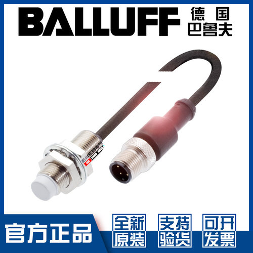 巴鲁夫BES516-356-E4-C-S4-00,3