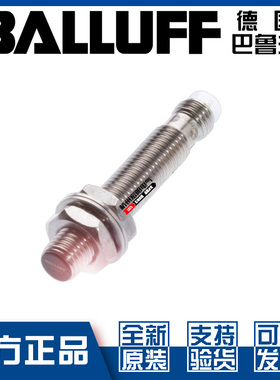 原装巴鲁夫BES 516-377-G-S49-C接近开关M8直流3线PNP常闭BES01LP