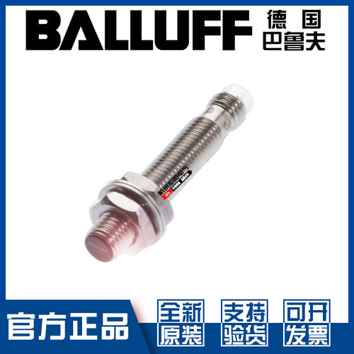 原装巴鲁夫BES516-324-S49-C