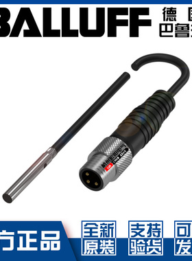 巴鲁夫BES G03EC-POC10B-EP00,3-GS49接近开关直流PNP常闭BES040A