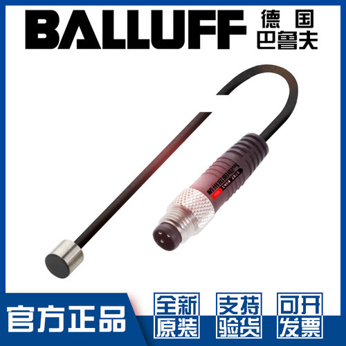 原装巴鲁夫BES0257接近开关全新