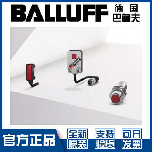 巴鲁夫BOSM06M-PS-RD10-PU-02