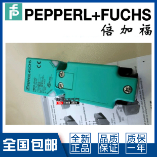 NBN40 NBN30 NBB20 V1接近开关直流4线 议价倍加福NBB15