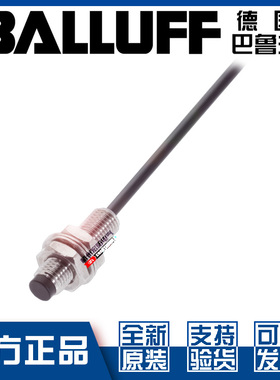 巴鲁夫BES 516-383-E4-C-PU-03接近开关M8直流三线PNP常开BES011J
