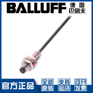 巴鲁夫BES 02接近开关M8直流三线PNP常开BES011H 516 383