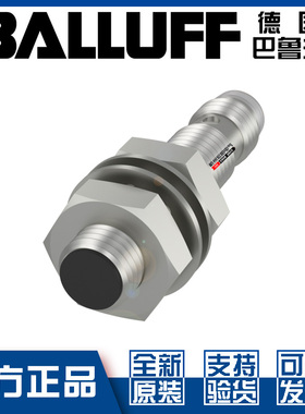 巴鲁夫BES M08EE-POC20B-S49G-003接近开关直流3线PNP常闭BES00CF
