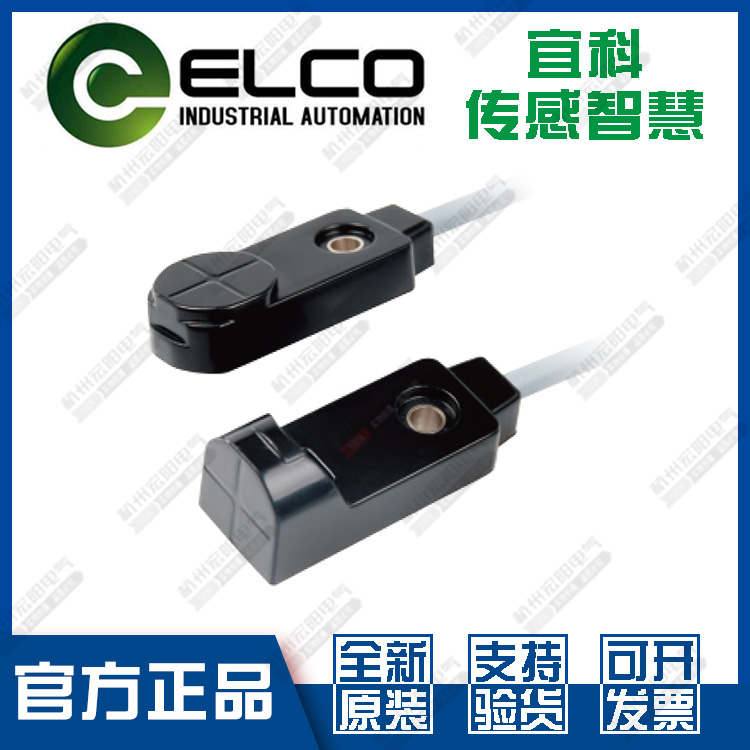 原装正品ELCO宜科Ni4-Q12B-OP6L CP6L接近开关方形直流3线PNP议价