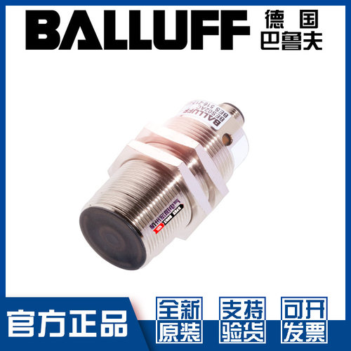 巴鲁夫BESM30MF2-UST10B-S21G
