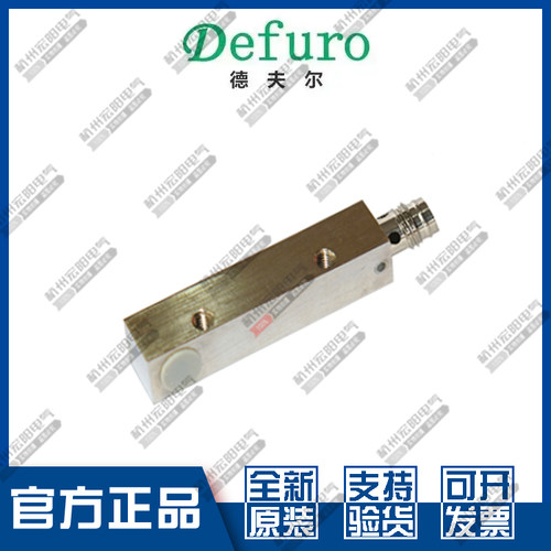 原装Defuro德夫尔HS HS2 HS3-Q08-N01 N02 P01 P02-P3接近开关