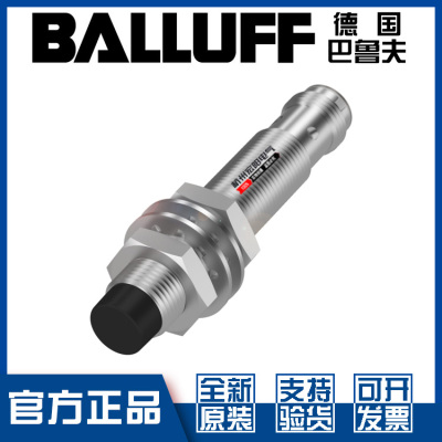 巴鲁夫BES516-356-S4-C接近开关