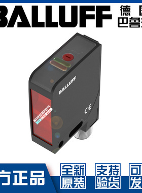 原装巴鲁夫BOS 21M-PSV-RH22-S4背景消隐漫反射光电开关BOS01ZZ