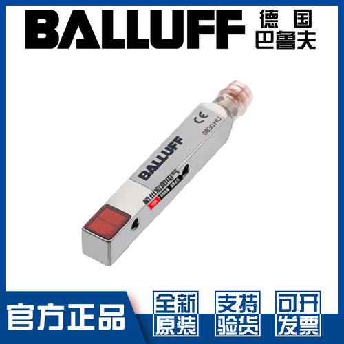 原装巴鲁夫BOSQ08M-PS-LD20-S49