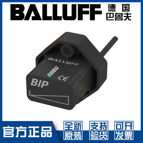 原装巴鲁夫BIPLD2-T017-01-EP02