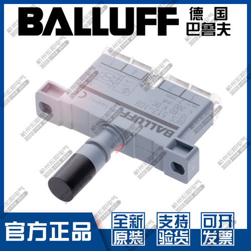 原装巴鲁夫BES517-142-Y-RK全新