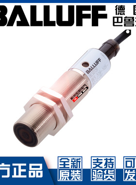 巴鲁夫BES M18MR-PSC50B-BP05接近开关M18直流3线PNP常开BES05FC
