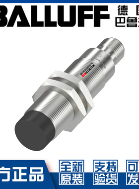巴鲁夫BES M18MH2-GNX80F-S04G-EXC接近开关NAMUR防爆型BES05N0