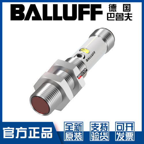 原装巴鲁夫BOS024U光电开关全新