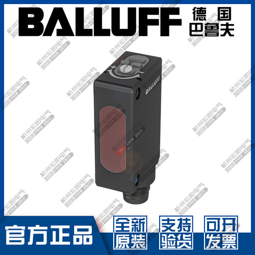 原装巴鲁夫BOS R090K-PU-RD10-S49漫反射光电开关PNP直流BOS029W