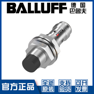 M12MD 原装 正品 巴鲁夫BAW S04G接近开关测距传感器BAW004J UAC70G