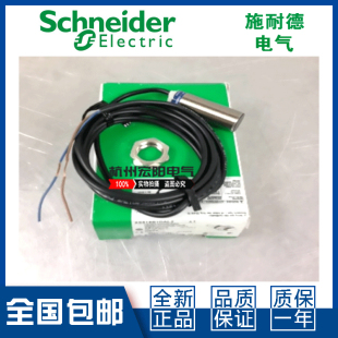 原装施耐德XS618B1PBL2 XS618B1NBL2接近开关直流3线特勒美科全新