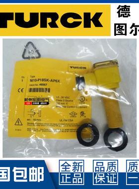 议价-原装图尔克BI5 BI5U NI10 NI12U-P18SK-AP6X AN6X接近开关