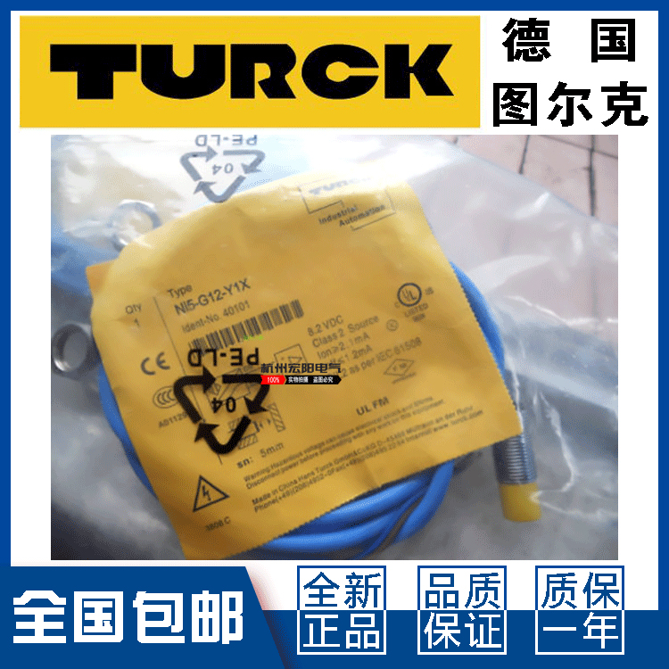 图尔克BI2-G12-Y1X防爆接近开关