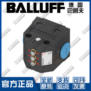 原装巴鲁夫BNS 813-B03-R08-40-60-01行程限位开关BNS056H全新