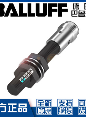 原装巴鲁夫BES M08EH1-PSC20B-S04G-S03全金属接近开关BES0569