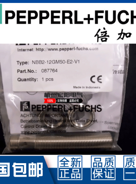 议价-倍加福NBB2 NBB4 NBN4 NBN8-12GM50-E2 E0 E1 E3-V1接近开关