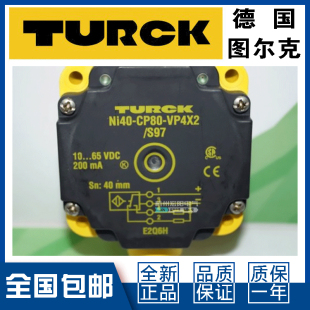 FZ3X2 CP80 图尔克NI40 S97接近开关 S97 VP4X2 S100 议价