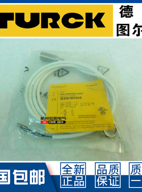 议价-原装图尔克BI8U NI15U-EM18WD-AP6X AN6X(-H1141)接近开关